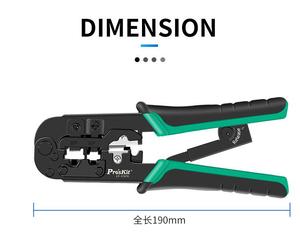 Herramienta de crimpado de telecomunicaciones 4P/6P/8P (190mm) para enchufes modulares 8P8C/RJ45 6P2C/6P4C/6P6C RJ11/ RJ12 RJ22 4P2C/4P4 de 1/2/ - Product Image 2