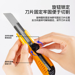 Deli Utility Knife Large Size Rotary Locking Plastic Handle With 3 Blades For Paper Cutting And Wallpaper Removal - Product Image 3