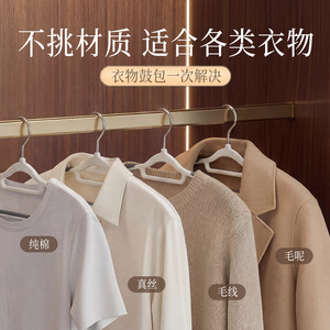 Seamless Clothes Hanger With Non Slip Shoulder Design For Wardrobe Storage And Dormitory Use Rectangle Shape Hook Type Hanger - Product Image 4