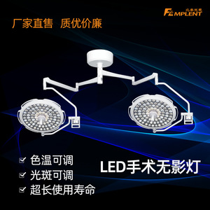 LED5900k 150W CE - Product Image 3