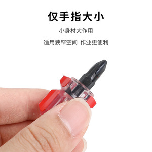 Mini Destornillador de Doble Uso con Cabeza de Rodaja, Puntas Intercambiables Phillips y Planas, Mango Corto Recubierto de Goma y Función Magnética - Product Image 4