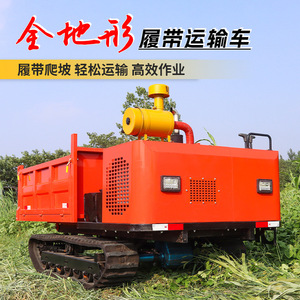 Transportador sobre orugas para agricultura y carreteras de montaña, vehículo todoterreno de montaña, remolque para vehículos de montaña - Product Image 1