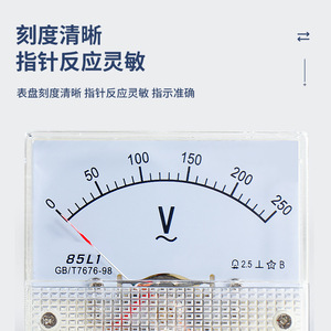 Voltmètre de type pointeur 85L1-A, tension alternative monophasée 1000V, classe d'isolation 1.5, précision, matériau ABS - Product Image 4