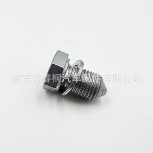 Tapón de drenaje de aceite Shuangxuan M14 de acero para Volkswagen Skoda Octavia Superb - Product Image 5