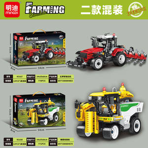 Bloques de Construcción Mingdi Farming Harvester K3161 873 Piezas, Juguete Educativo para Niños de 7 a 14 Años - Product Image 5