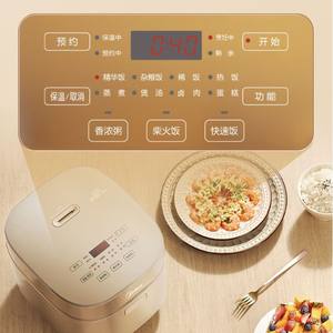 Cuiseur à riz Midea 4L carré en acier inoxydable avec minuterie intelligente et revêtement antiadhésif pour la maison et les dortoirs - Product Image 3