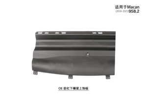 Para <span class=keywords><strong>Porsche</strong></span> <span class=keywords><strong>Macan</strong></span> 2018 2019 <span class=keywords><strong>2020</strong></span> 2021 95B.2 Panel de Moldura de Viga Transversal Inferior del Parachoques Delantero OE 95B121291 - Product Image 5