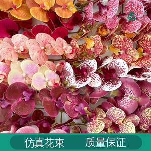 Fleur artificielle d'orchidée Phalaenopsis 3D à 9 têtes, 98 cm, fleur en soie rouge pour la décoration de la maison et des mariages - Product Image 5
