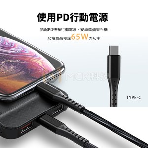 High Cost-Effective 100cm Usb <b>C</b> Sync <b>Cable</b> For Android 3a Fast <b>Charging</b> Cord Standard Data <b>Cable</b> - Product Image 5