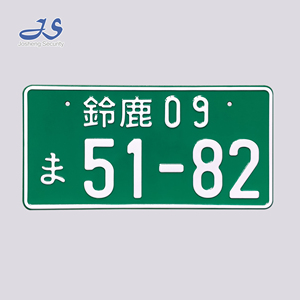 Plaques d'<span class=keywords><strong>immatriculation</strong></span> japonaises, plaques d'<span class=keywords><strong>immatriculation</strong></span> japonaises, plaques d'<span class=keywords><strong>immatriculation</strong></span> personnalisées, plaques de voiture amusantes de meilleure qualité - Product Image 3