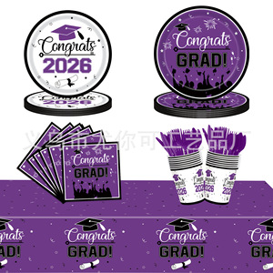 Ensemble de vaisselle de fête pour la remise des diplômes 2026, couleur violette, assiettes, gobelets, serviettes, nappe, décoration de remise des diplômes, 60-80 pièces - Product Image 1