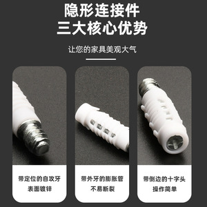 Yuelide Invisible 2-in-1 Connector <b>Orange</b> Zinc Plated Plastic Furniture Cabinet Fastener Easy Installation Shoe Cabinet Use - Product Image 5