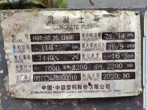 Bomba de Concreto Diésel/Eléctrica de Alta Eficiencia Zoomlion HBT60.16.110SU, 110KW, Motor Puro, Nueva y Usada Disponible - Product Image 5