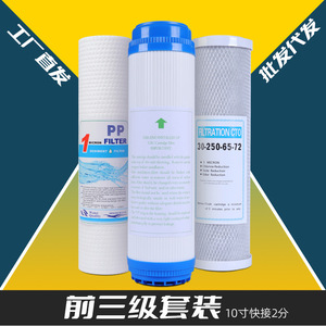 Juego de cartuchos de filtro de agua de 10 pulgadas, filtro de sedimento CTO de carbón activado y algodón PP para purificador doméstico - Product Image 2