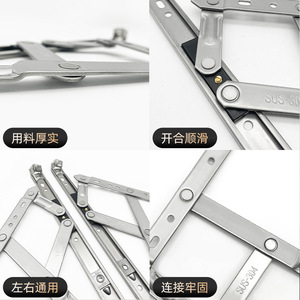 Stainless Steel Four Link Window Hinge 180 Degree Opening Support <b>Rod</b> For Casement Window Aluminum PVC Frame - Product Image 4