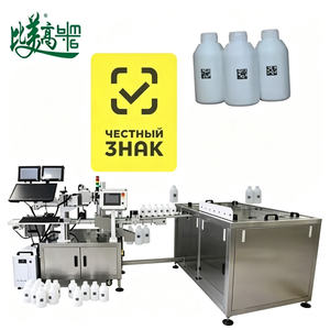 Máquina Automática para Marcar Botellas por Dentro y por Fuera, Lectura Automática de Códigos, Asociación de Datos, Trazabilidad de un Artículo por Código - Product Image 2