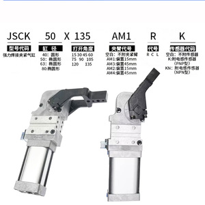 Pince de soudage Jsck, cylindre 50X135 Am1 R Hl K, type manuel avec capteur - Product Image 3
