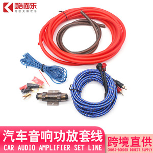 Arnés de cableado para amplificador de coche KUERL, 4GA, cobre revestido de aluminio, duradero, para sistemas de audio y video - Product Image 3