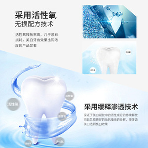 Gel blanqueador de dientes Dent White 10ml sabor menta elimina manchas para adultos - Product Image 2