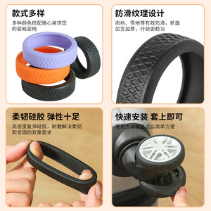 Silicone Suitcase Wheel Covers Large 8 Pack Orange Shock Absorbing Protective Luggage Accessories - Product Image 4