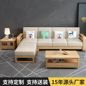 Juego de Sofás de Madera Maciza con Tela de Estilo Nórdico, con Almacenamiento, en Forma de L, Muebles para Sala de Estar, Chaise Longue de Tres Plazas - Product Image 4