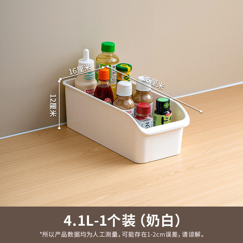 7544 Boîte de rangement blanc cassé