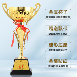 Trofeo de metal personalizado, copa chapada en oro con cinta para premios de campeones de competiciones deportivas - Product Image 1