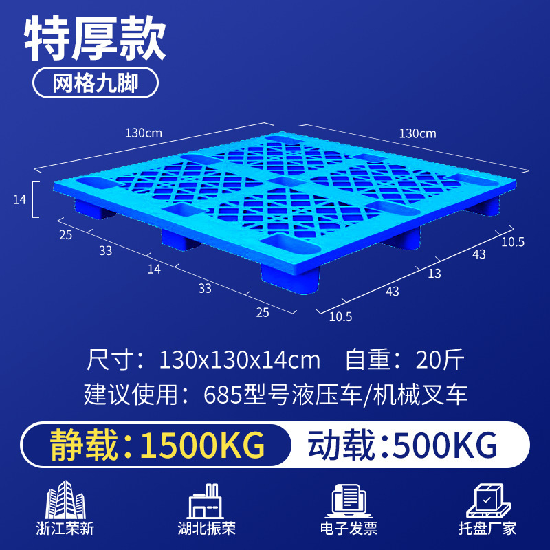 130*130*14cm extra thick
