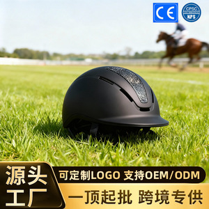 Casque d'équitation unisexe pour adulte, chapeau de protection respirant avec 16 à 20 aérations pour une utilisation en quatre saisons - Product Image 2