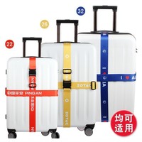 Sangles de bagages personnalisées avec cadenas à combinaison, en polyester, anti-perte, pour le voyage, avec design imprimé
