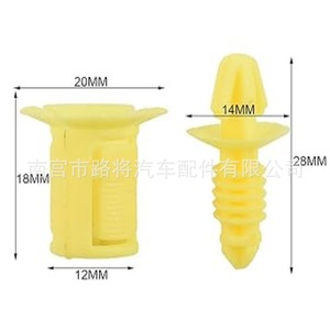Clips de Plástico para Panel de Instrumentos Ford Focus 1310861, Sujetadores para Reparación y Reemplazo de Molduras de Auto, 20mm 18mm 28mm - Product Image 4