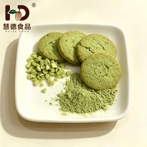 Polvo <span class=keywords><strong>de</strong></span> Kiwi Liofilizado para Repostería, Pasteles, Galletas y Confitería - Product Image 3