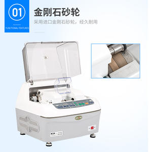 Machine automatique de découpe de verres Jinglian SJM-2008, équipement de traitement du verre pour lunettes - Product Image 2