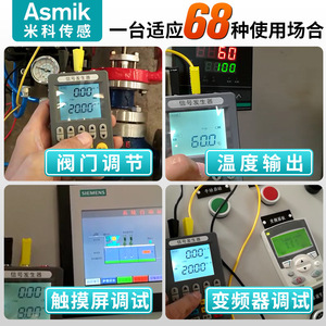 Generador de Señales Asmik 4-20mA, Calibrador de Procesos Portátil de Alta Precisión, Medidor de Voltaje y Corriente para Termopares - Product Image 2