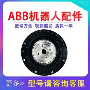 Reductor de velocidad de instalación vertical Abb Robot Irb1300 de seis ejes articulados 3HAC073085 001 - Product Image 5