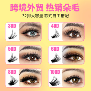 Pestañas postizas individuales Jmq en racimo 30D 40D 50D rizadas y gruesas con pegamento y pinzas para maquillaje de ojos - Product Image 4