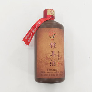 500ml <span class=keywords><strong>chinois</strong></span> Tremella <span class=keywords><strong>Baijiu</strong></span> 53% VOL liqueur blanche riche en goût pour cadeau emballé en bouteille - Product Image 1