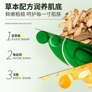 Muzit Gel de Aloe Vera 300g Hidratante y Humectante para el Cuidado Facial - Product Image 4