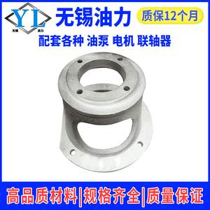 ปลอกปั๊มยี่ห้อ Wuxi Youli พร้อมฝาครอบและขายึดสำหรับเชื่อมต่อมอเตอร์กับชุดจ่ายกำลังไฮดรอลิก - Product Image 5