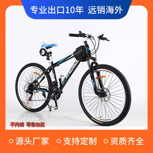 Bicicleta de Montaña de 26 Pulgadas con Cuadro de Aleación de Aluminio, Doble Suspensión, Unisex para Adultos, con Asiento Cómodo - Product Image 4