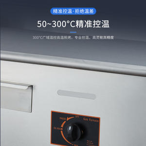 Plaque de cuisson professionnelle au gaz, antiadhésive et anti-noircissement, pour steak, fruits de mer, équipement facile à nettoyer pour restaurants et food trucks - Product Image 2