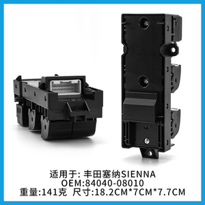 Interruptor del Regulador de Ventanas para Toyota Sienna 84040-08010, Módulo de Control de Ventanas Eléctricas Lado del Conductor - Product Image 3