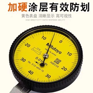 เครื่องวัดแบบก้านโยก Mitutoyo รุ่น 513-404-10E ความแม่นยำ 0.01 มม. เครื่องมือวัดความละเอียดสูง - Product Image 3