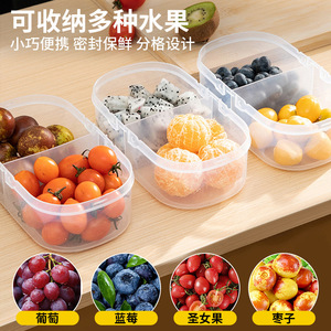 Food Storage Boxes Rectangle <b>Plastic</b> Lid With Compartment For Fridge Organizing Fruit Vegetables Camping Use - Product Image 3