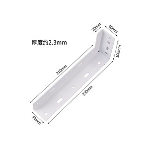 Wall Mount <b>Bracket</b> 5 Mm Thick Stainless Steel Multi Hole For Outdoor Use - Product Image 3