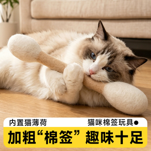 Jouet pour chat en coton extra large, résistant aux morsures, avec herbe à chat, teaser interactif pour chats - Product Image 3