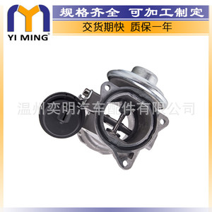 038131501AL 038131501AA วาล์ว EGR สำหรับ Audi A4 A6 Volkswagen Passat Skoda Emission Control Passat - Product Image 5