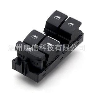 Nouveau 18D 959 857J Interrupteur de lève-vitre Ajustement parfait pour Volkswagen Lavida - Product Image 1