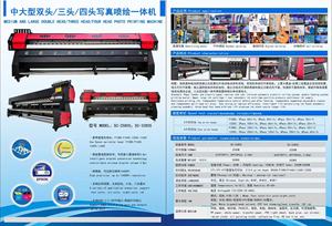 Impresora solvente ecológica digital Guangzhou Worldcolor, impresora 3,2 M XP600,DX5,DX7,i3200 - Product Image 6