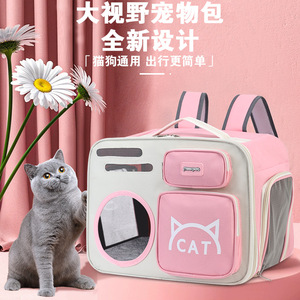 <b>Cat</b> bag/pet bag, portable handbag/shoulder bag, breathable, wide-view pet <b>backpack</b>, <b>cat</b> pet supplies. - Product Image 4